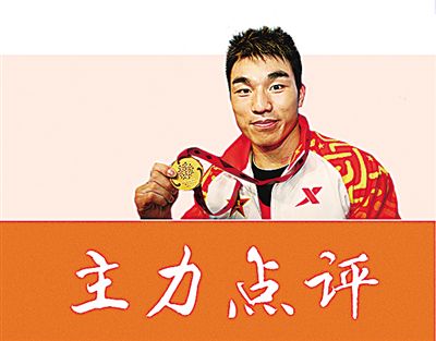 世锦赛举重冠军有什么奖励_世锦赛举重_举重世锦赛冠军都有谁